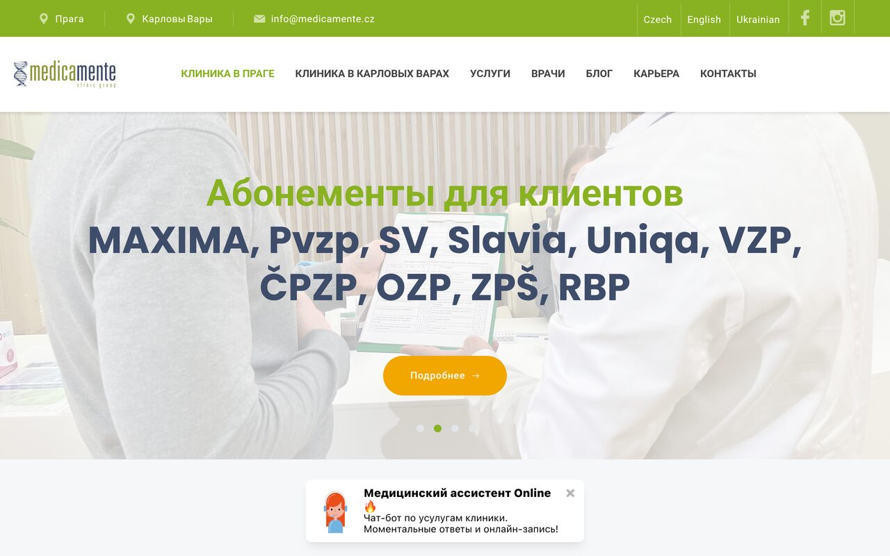 medicamente.cz website screenshot